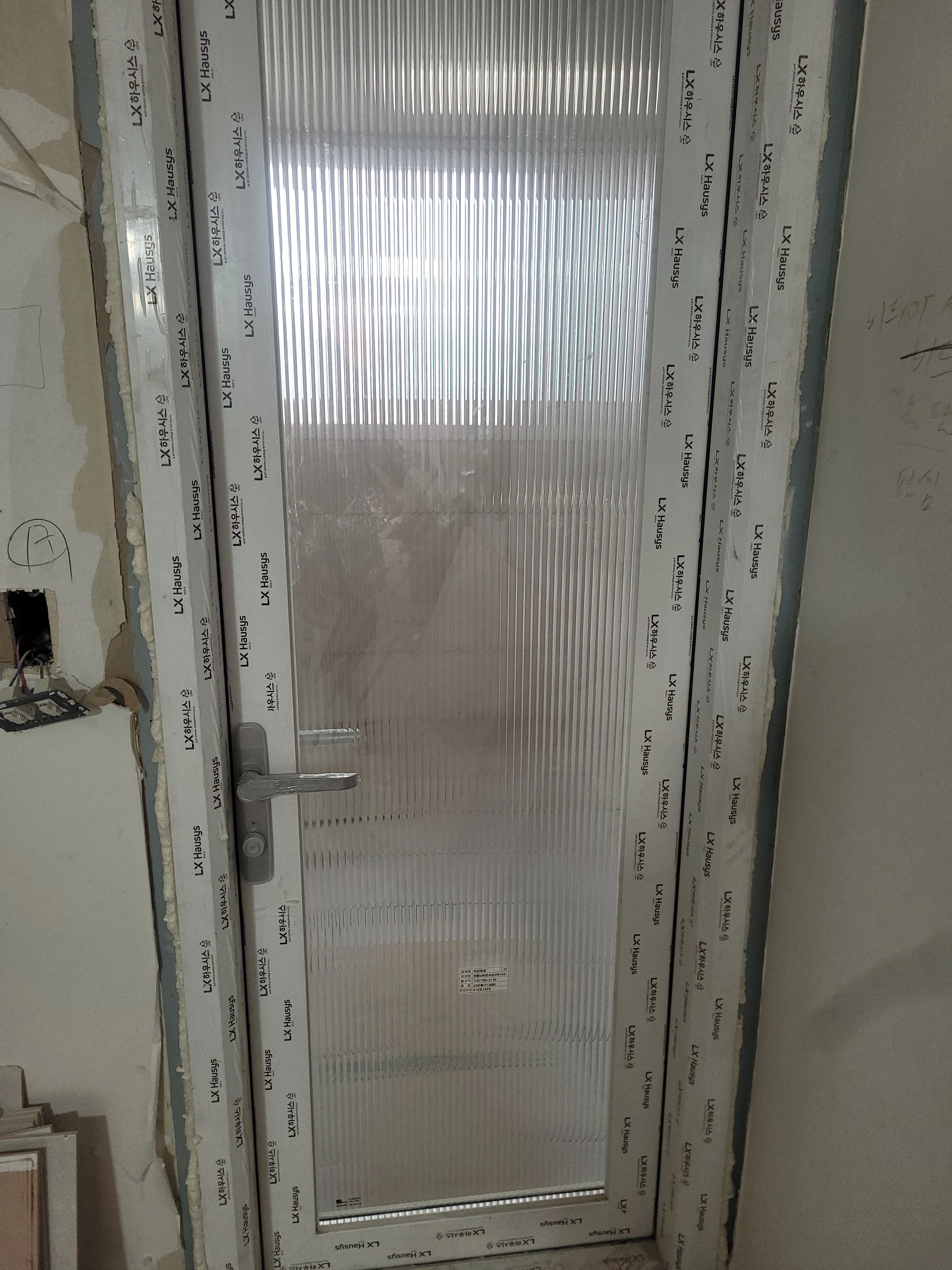 펫도어설치 성남 시공 전